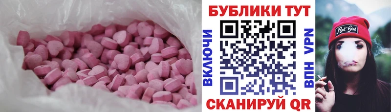 Купить закладки  Таруса  Экстази Дубай 