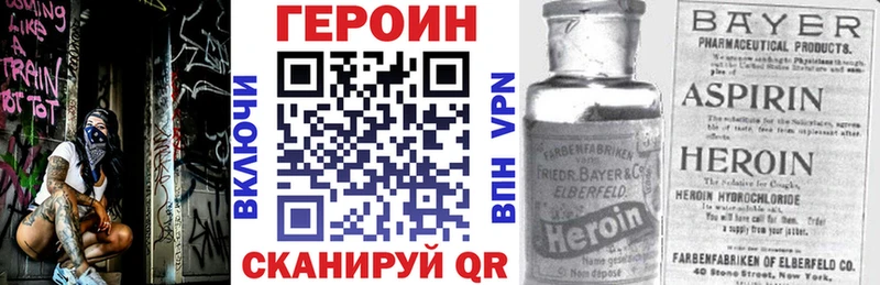 ГЕРОИН VHQ  Купить  Таруса 