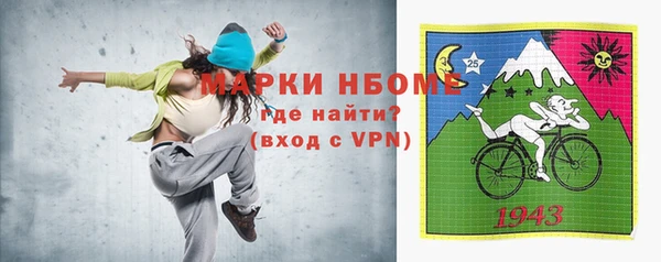 альфа пвп Верея