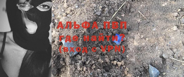 первитин Бугульма
