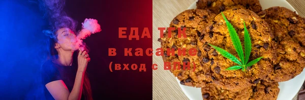 первитин Бугульма