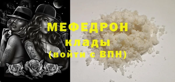 стаф Верхний Тагил