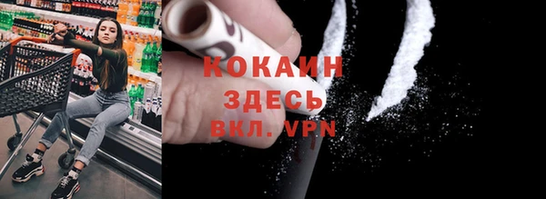 бутик Бородино