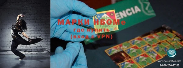 бутик Бородино