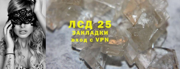 стаф Верхний Тагил