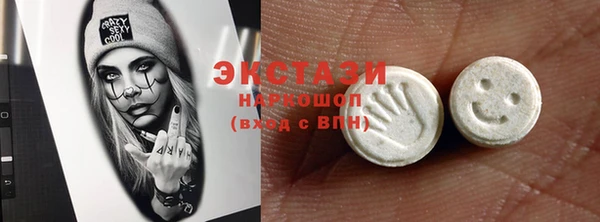 бутик Бородино