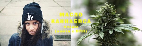 первитин Бугульма