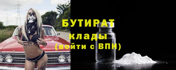 первитин Бугульма