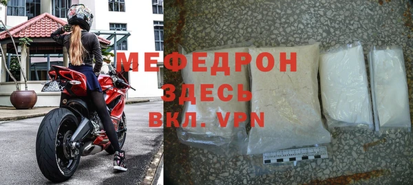 бутик Бородино