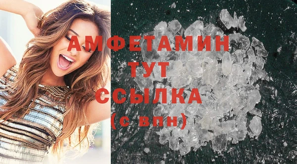 первитин Бугульма