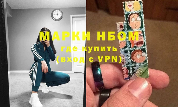 кокаин VHQ Бронницы