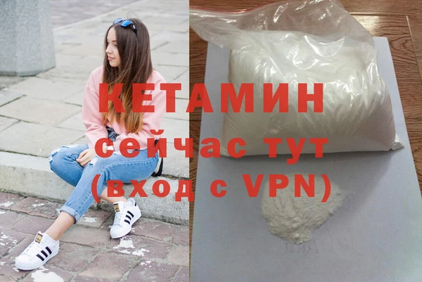 первитин Бугульма
