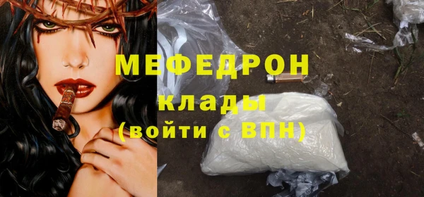 бутик Бородино