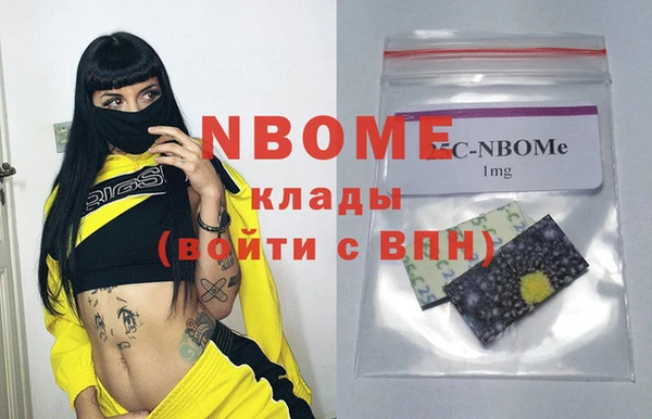 альфа пвп Верея