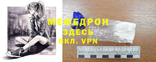 стаф Верхний Тагил