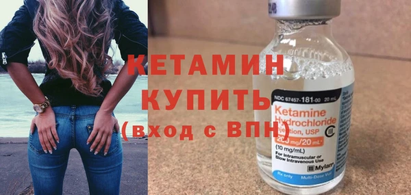 альфа пвп Верея