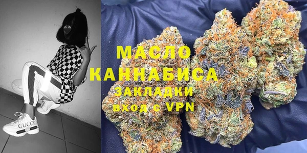 бутик Бородино