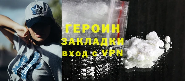 первитин Бугульма