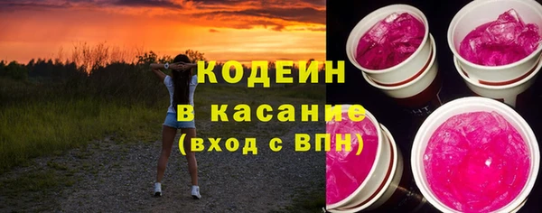 первитин Бугульма