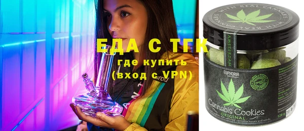 кокаин VHQ Бронницы