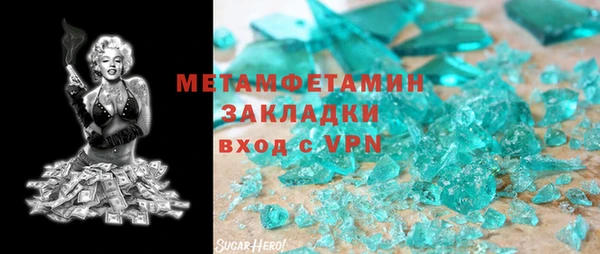 кокаин VHQ Бронницы