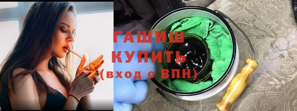 бутик Бородино