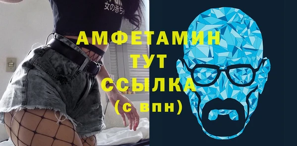 бутик Бородино