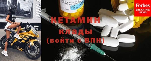 первитин Бугульма