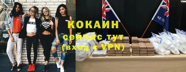 бутик Бородино