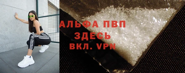 кокаин VHQ Бронницы