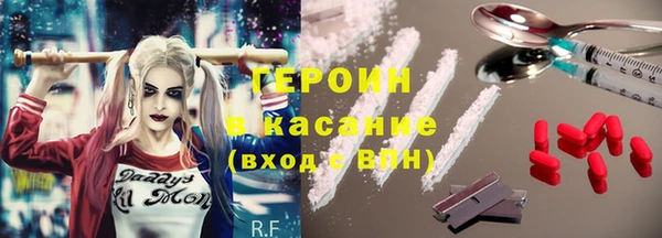 кокаин VHQ Бронницы