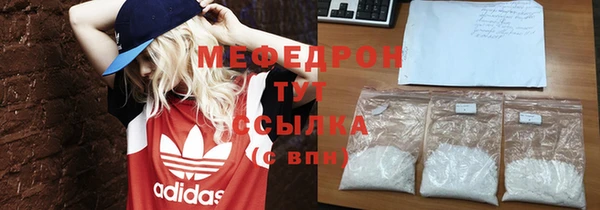 бутик Бородино