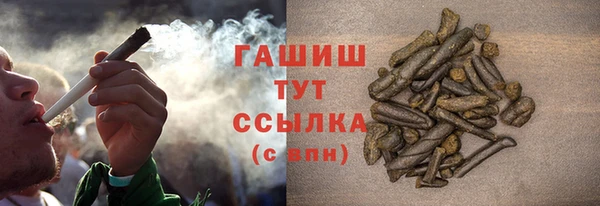 первитин Бугульма
