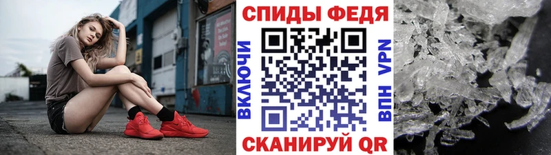 Метамфетамин винт  Купить закладки  Таруса 