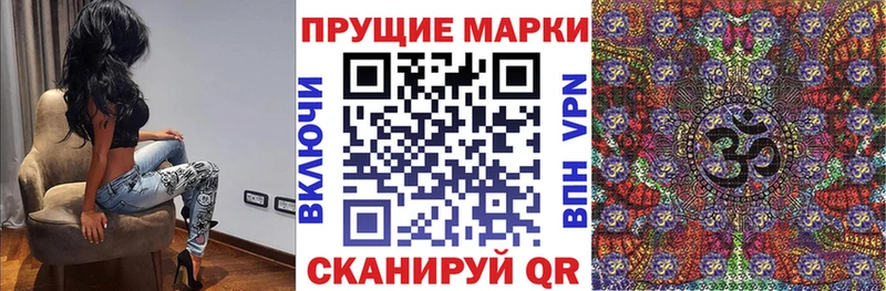Купить  Таруса  Наркотические марки 1,5мг 