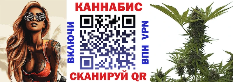 Марихуана гибрид  Купить  Таруса 